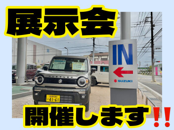 店内少し変わりました！